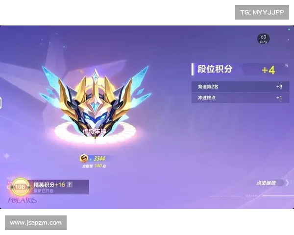 QQ飞车段位提升攻略：巧用拉车头技巧，快速提升排名