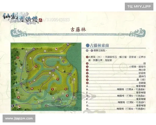 完美体验仙剑三窗口化模式的终极攻略与设置技巧