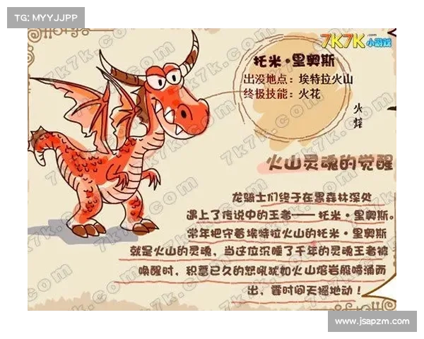 摩尔庄园未知世界探险奇幻生物大揭秘神秘物种一览