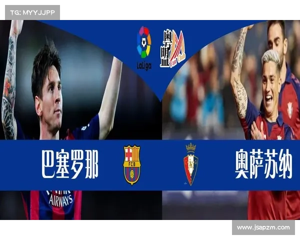 巴萨卖苏亚雷斯背后的深层次战略调整与未来规划分析